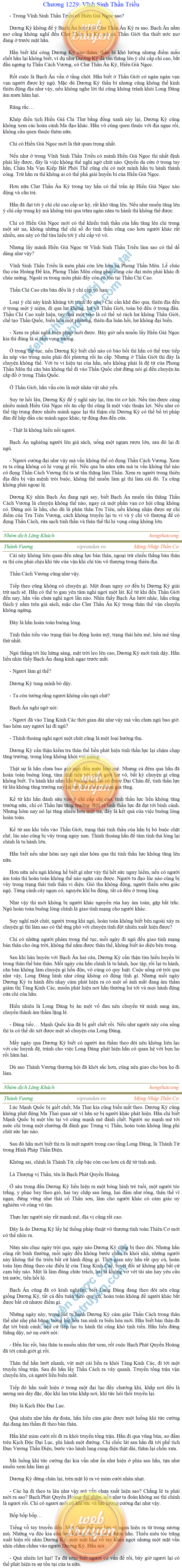 thanh-vuong-1229.png