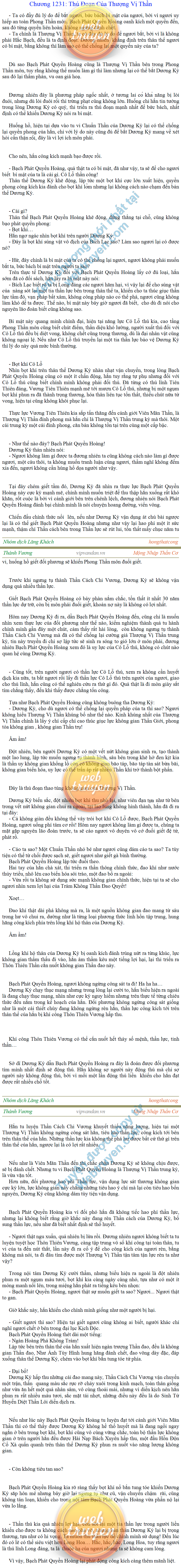 thanh-vuong-1231.png