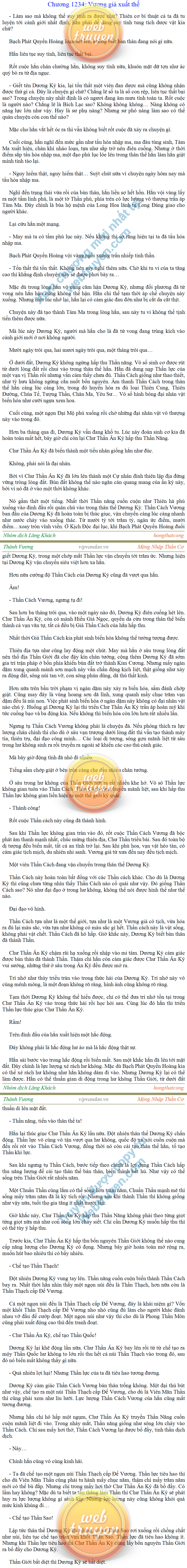 thanh-vuong-1234.png