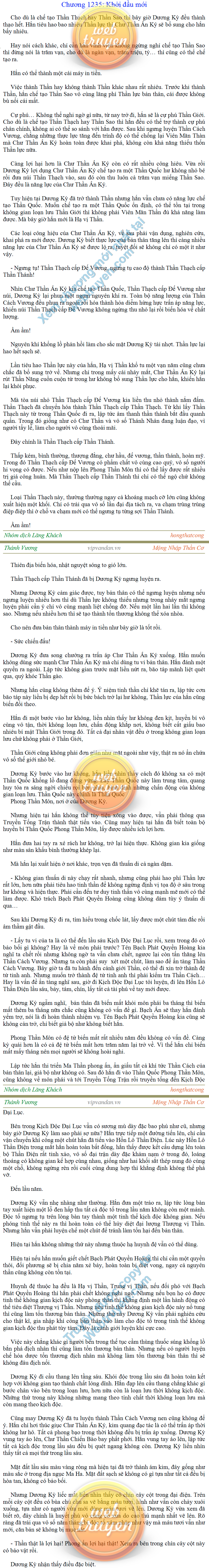 thanh-vuong-1235.png