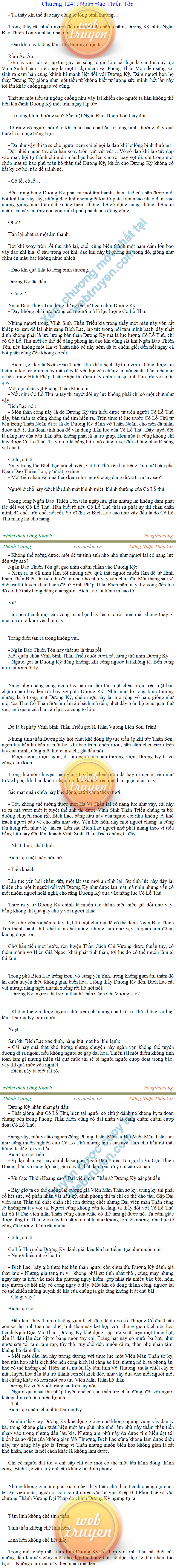 thanh-vuong-1241.png