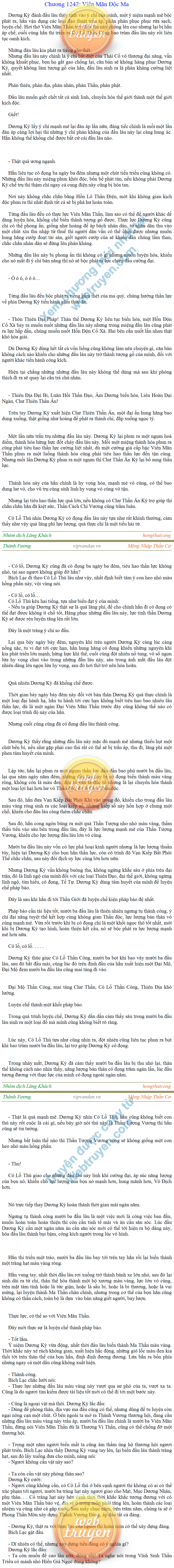 thanh-vuong-1242.png