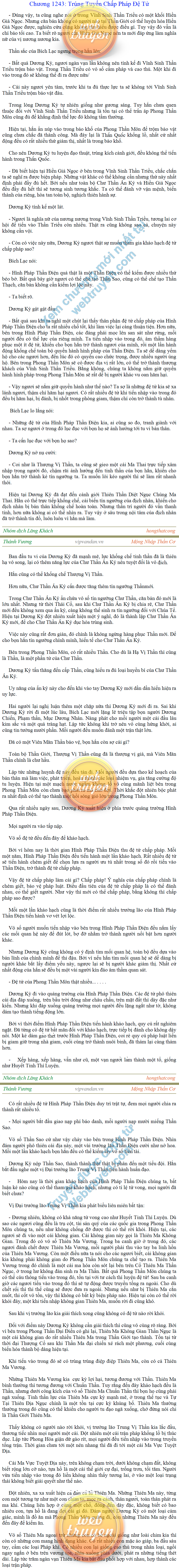 thanh-vuong-1243.png