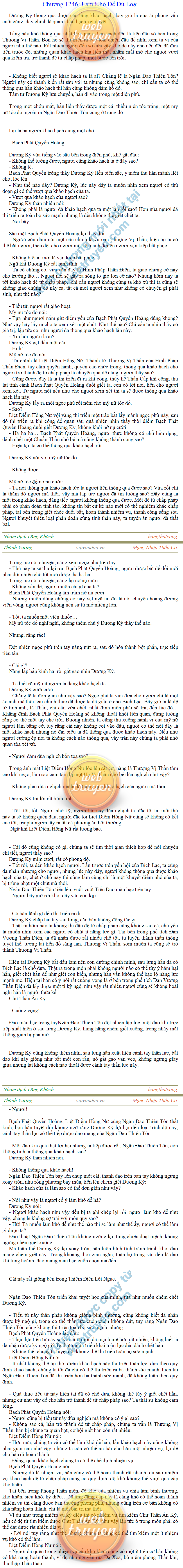 thanh-vuong-1246.png