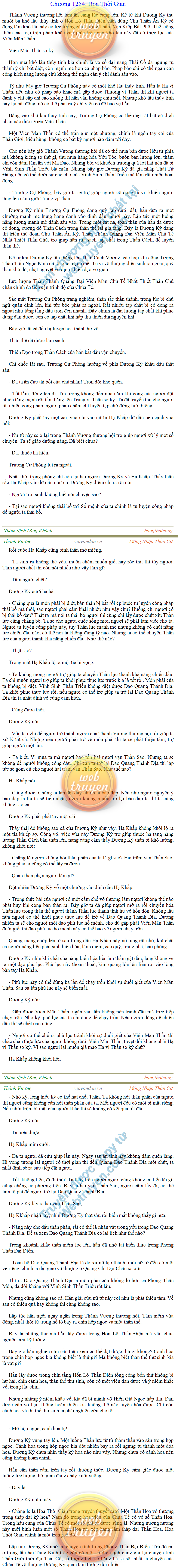 thanh-vuong-1254.png