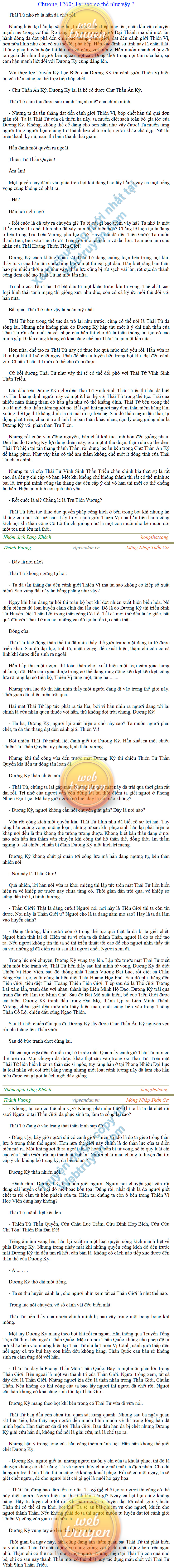 thanh-vuong-1260.png