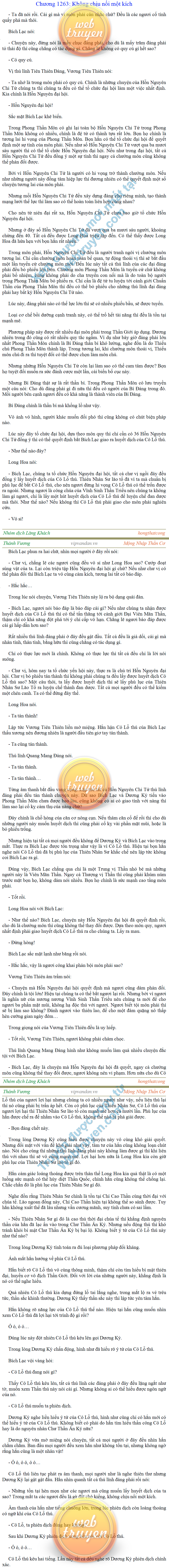 thanh-vuong-1263.png