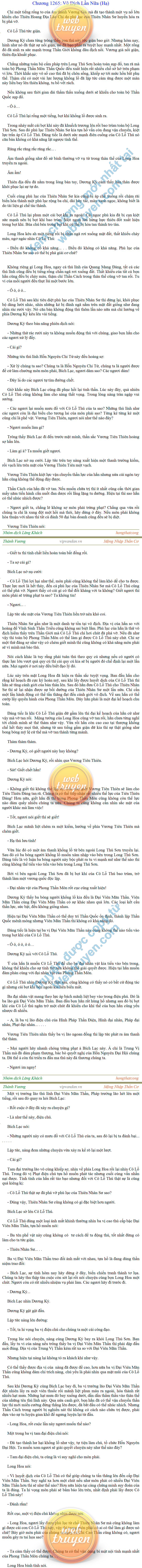 thanh-vuong-1265.png