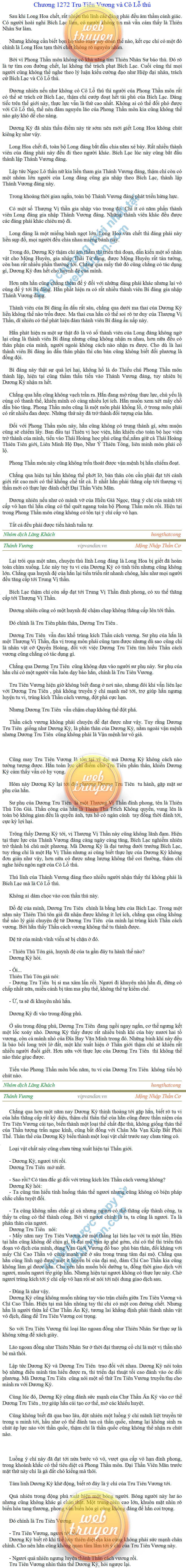 thanh-vuong-1272.png