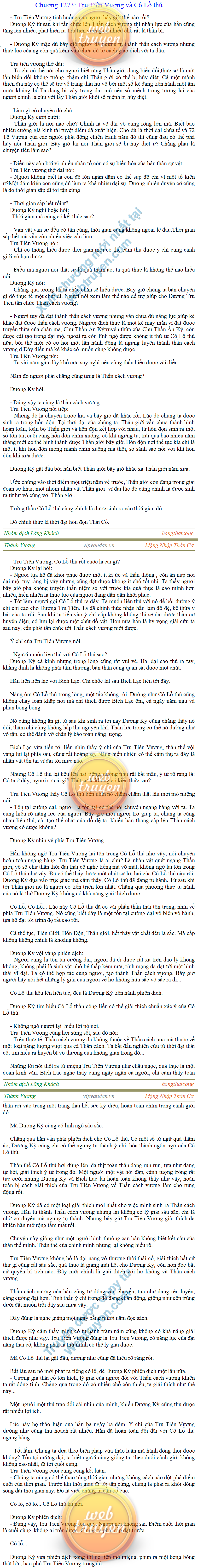 thanh-vuong-1273.png