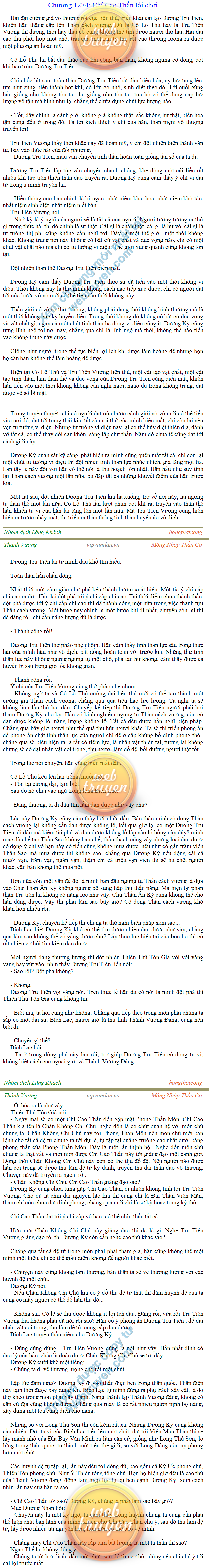 thanh-vuong-1274.png