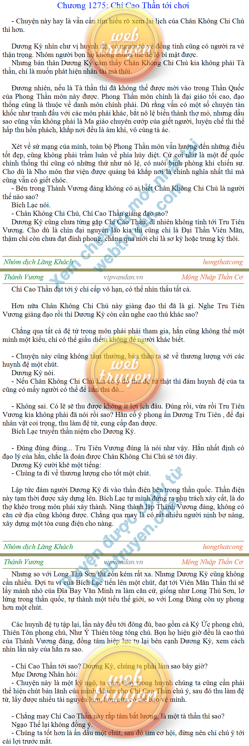 thanh-vuong-1275.png