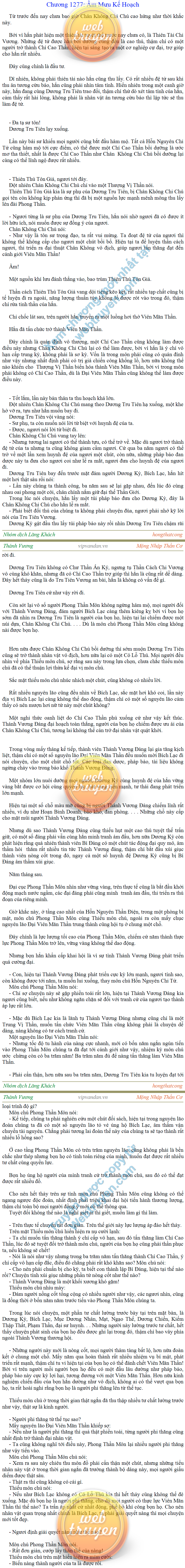 thanh-vuong-1277.png