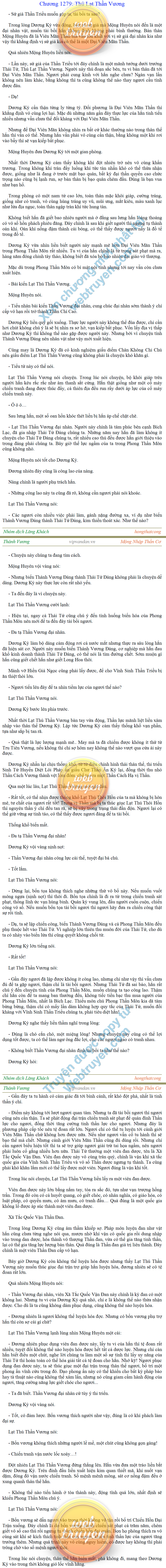 thanh-vuong-1279.png