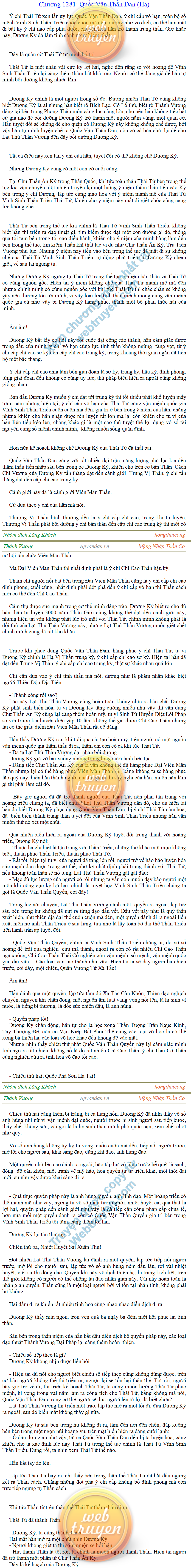 thanh-vuong-1281.png