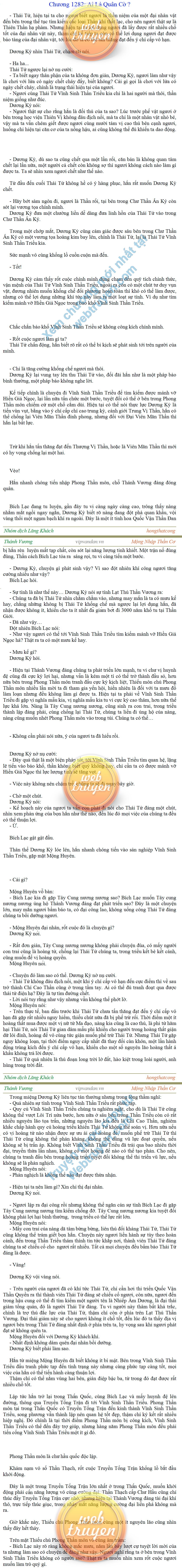 thanh-vuong-1282.png