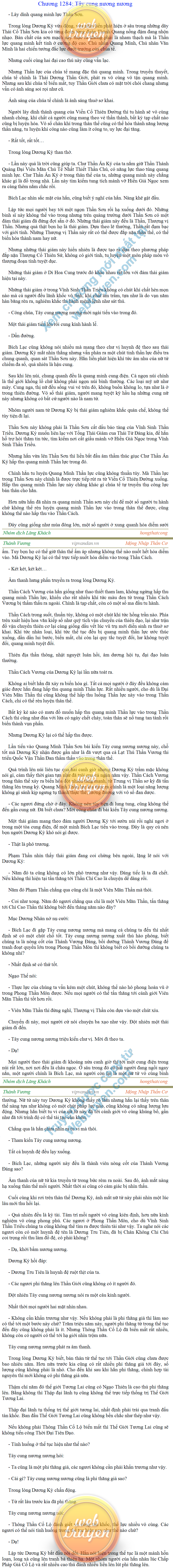 thanh-vuong-1284.png