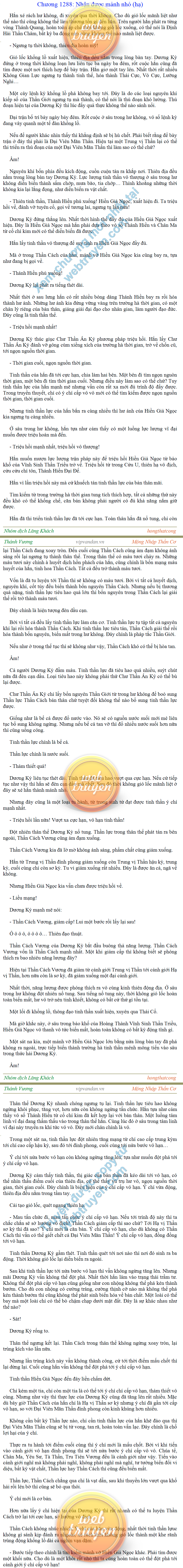 thanh-vuong-1288.png