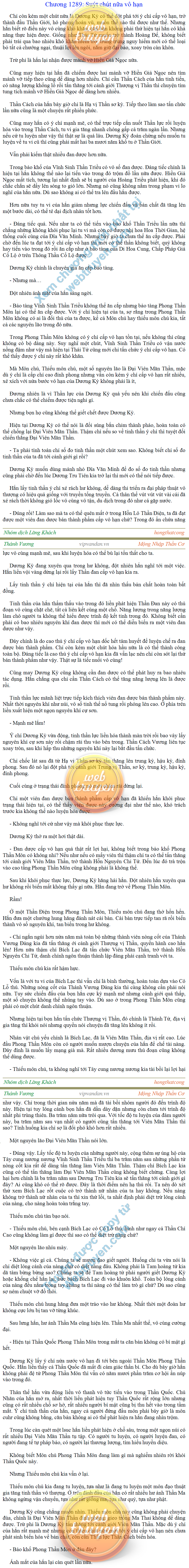 thanh-vuong-1289.png