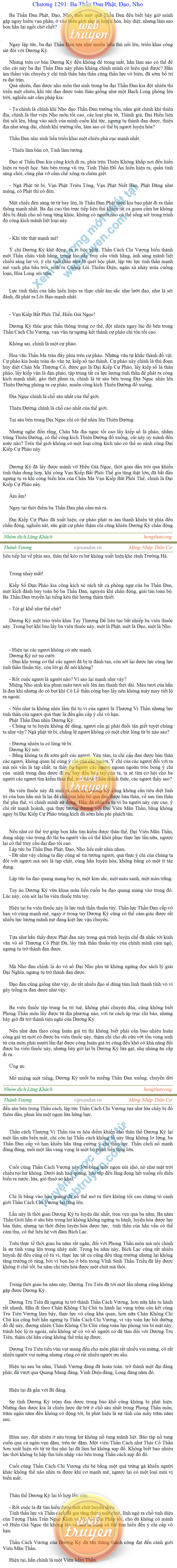 thanh-vuong-1291.png