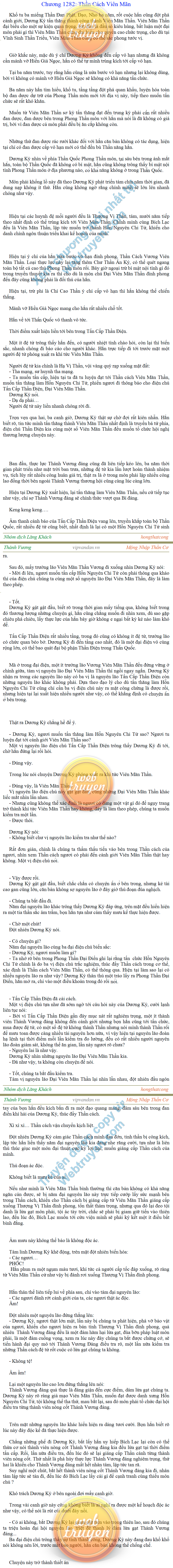 thanh-vuong-1292.png