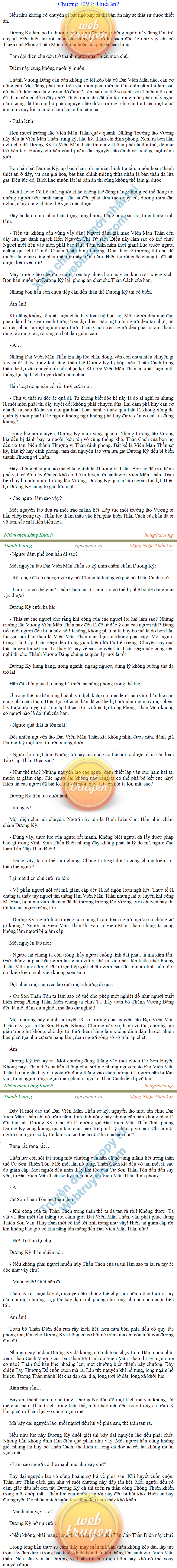 thanh-vuong-1293.png