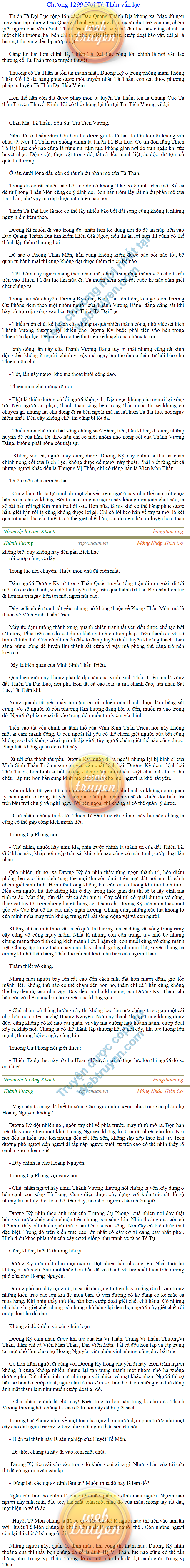 thanh-vuong-1299.png