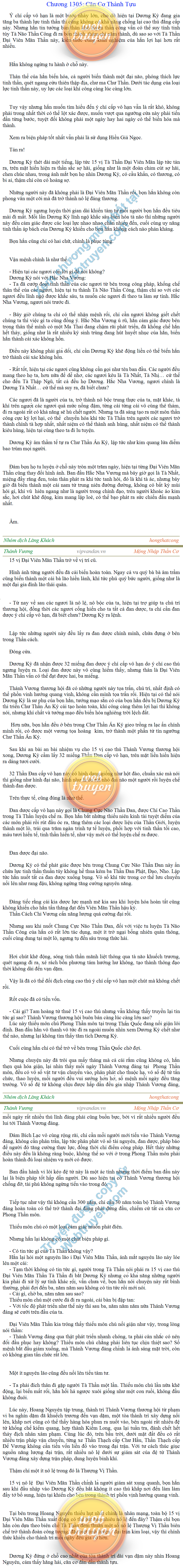 thanh-vuong-1305.png