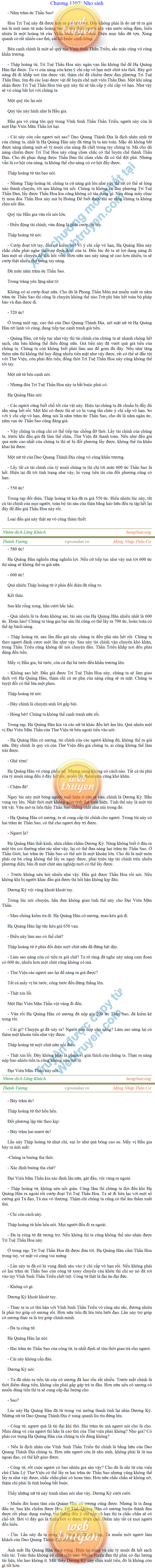 thanh-vuong-1307.png