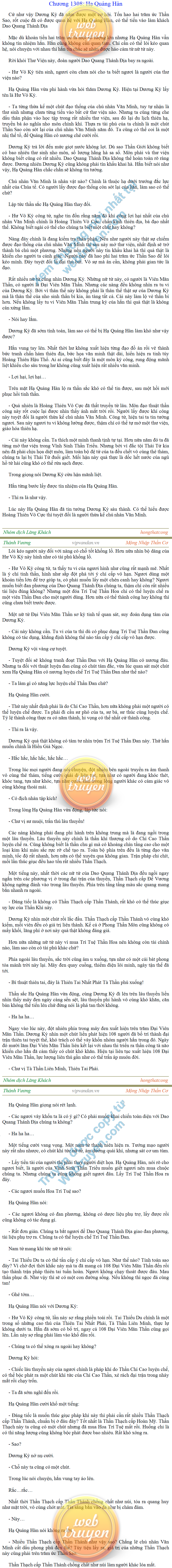 thanh-vuong-1308.png