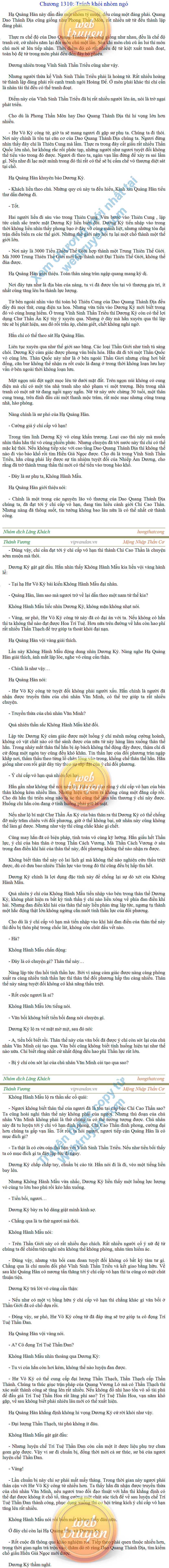 thanh-vuong-1310.png