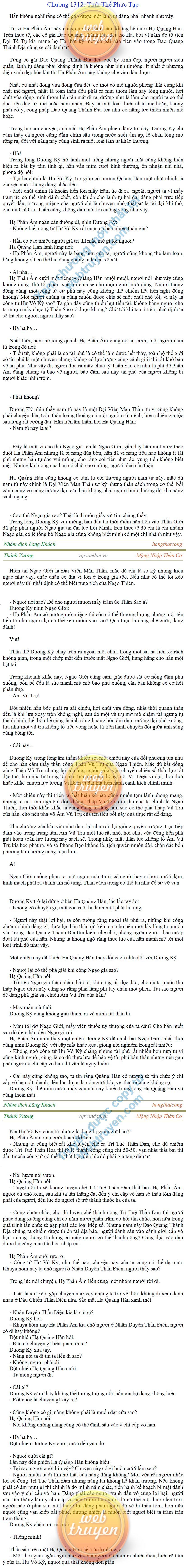 thanh-vuong-1312.png