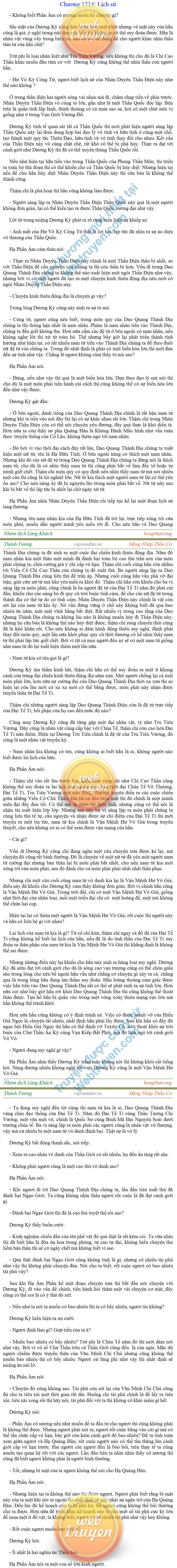 thanh-vuong-1314.png