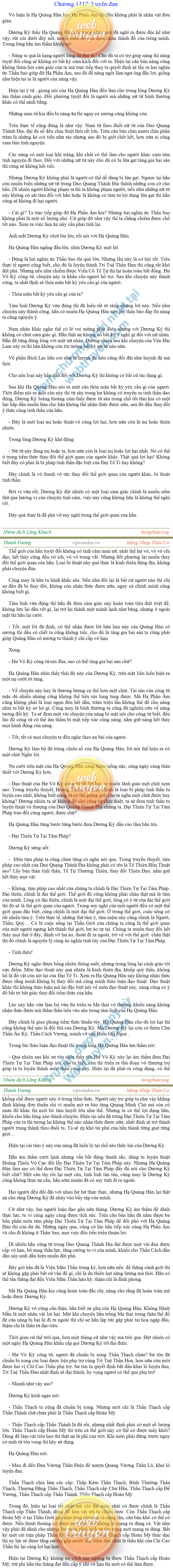 thanh-vuong-1317.png