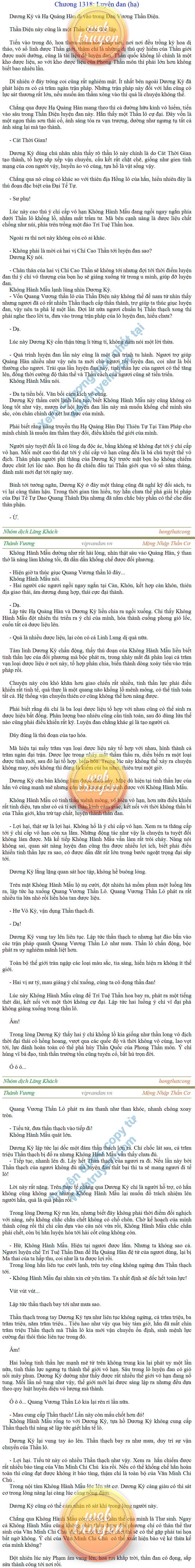 thanh-vuong-1318.png