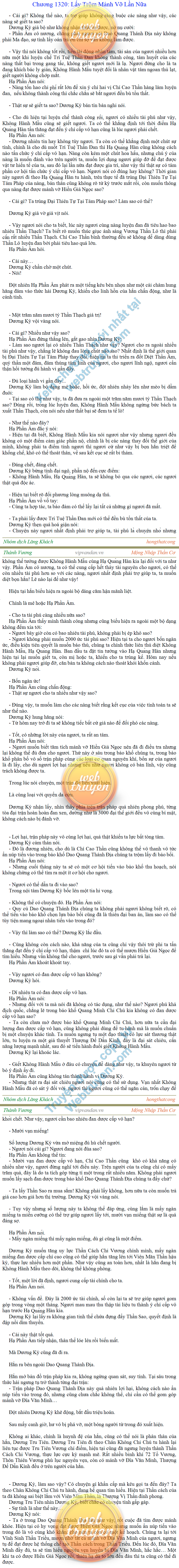 thanh-vuong-1320.png