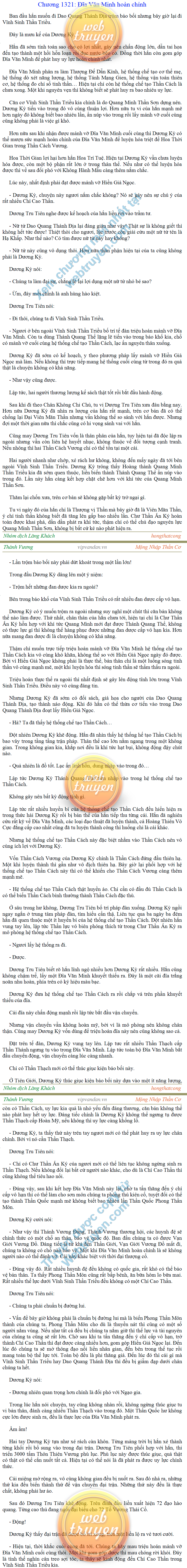 thanh-vuong-1321.png