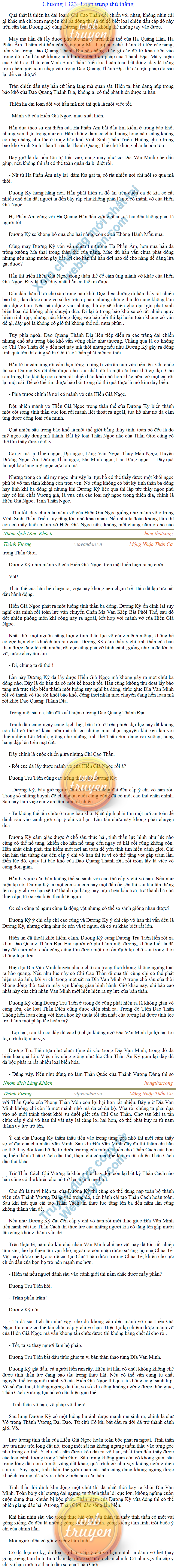 thanh-vuong-1323.png