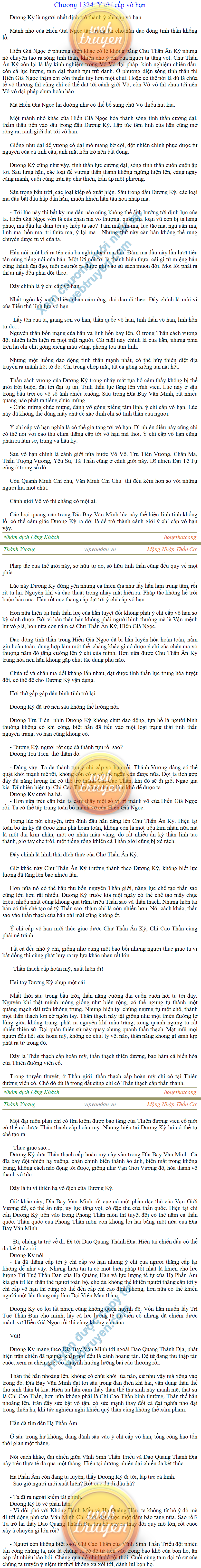 thanh-vuong-1324.png