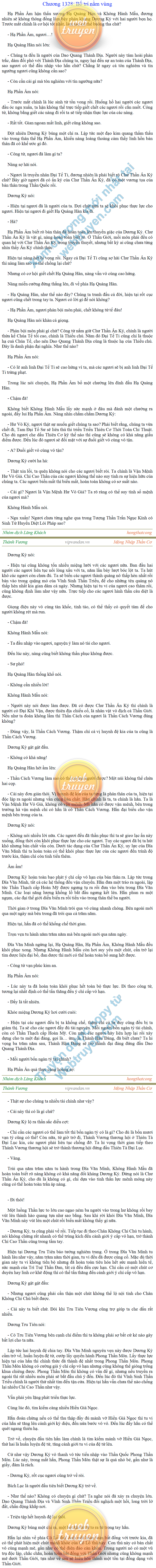 thanh-vuong-1328.png