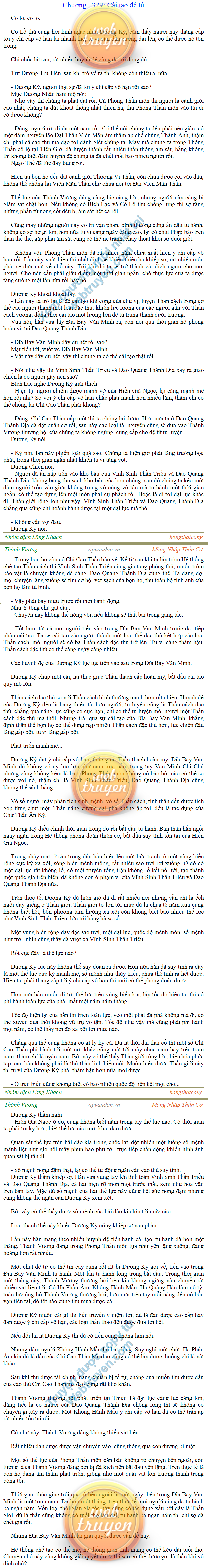 thanh-vuong-1329.png