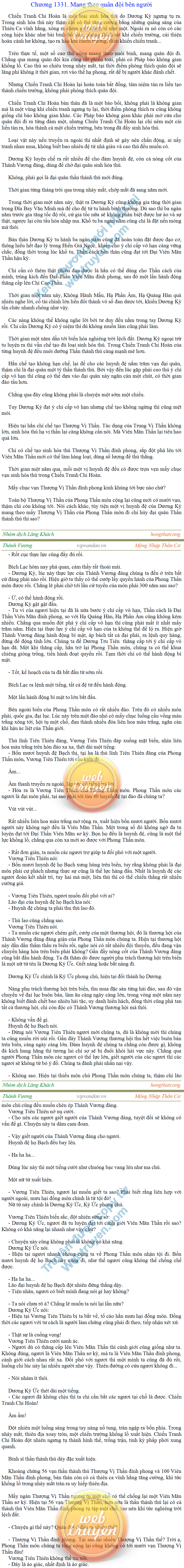 thanh-vuong-1331.png