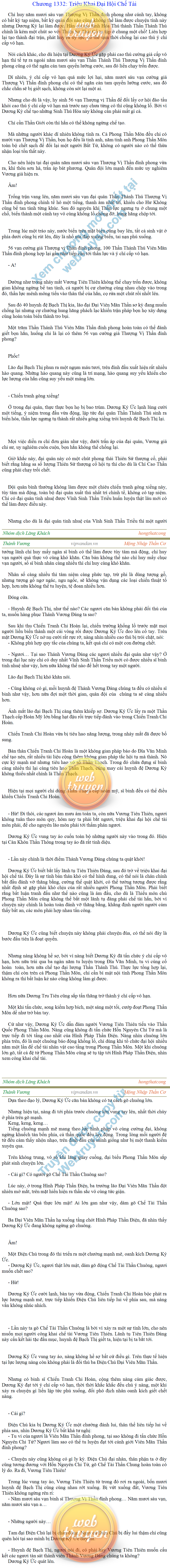 thanh-vuong-1332.png