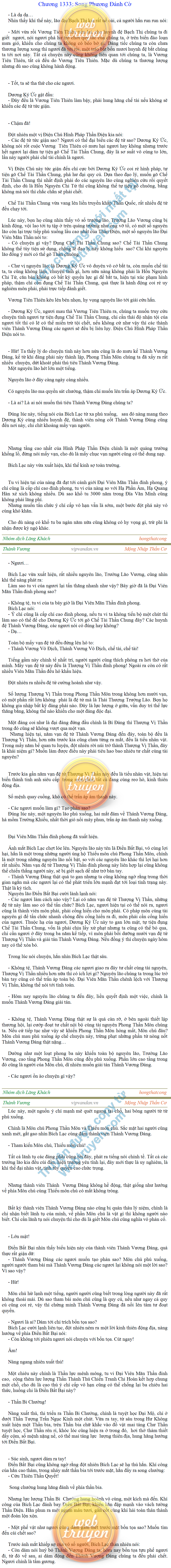 thanh-vuong-1333.png