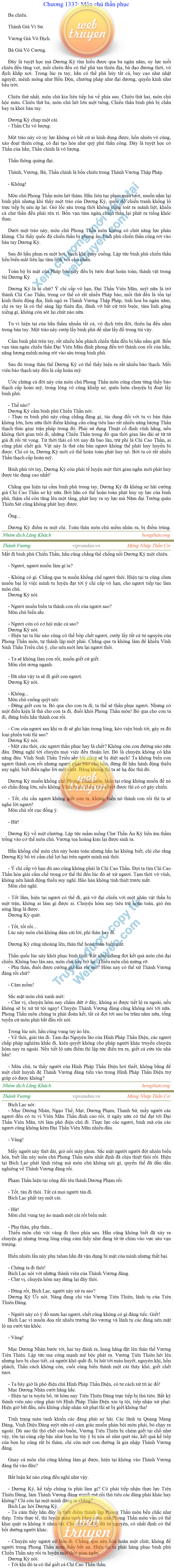 thanh-vuong-1337.png