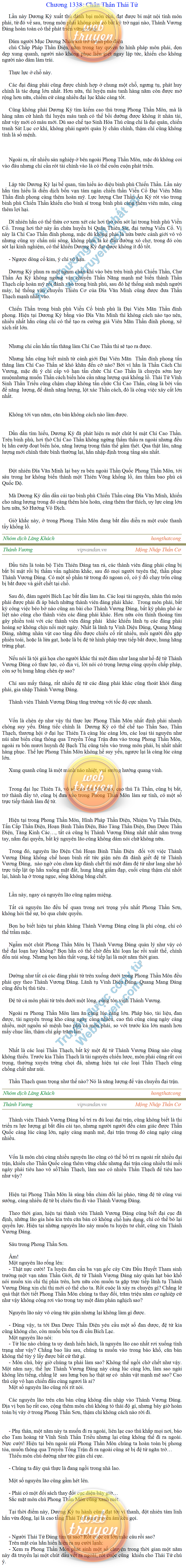 thanh-vuong-1338.png