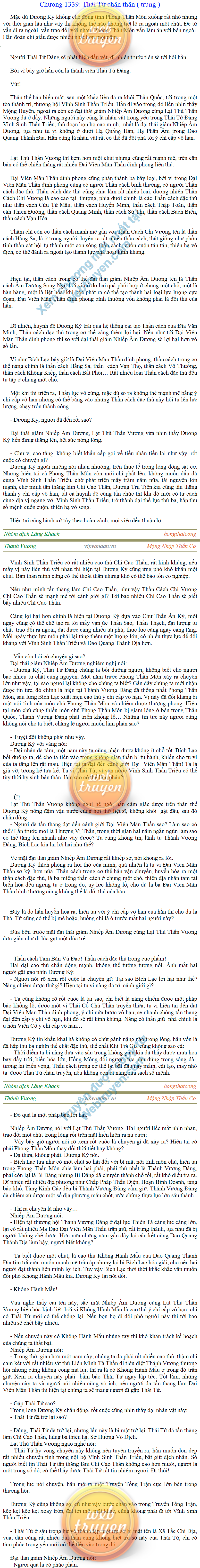 thanh-vuong-1339.png