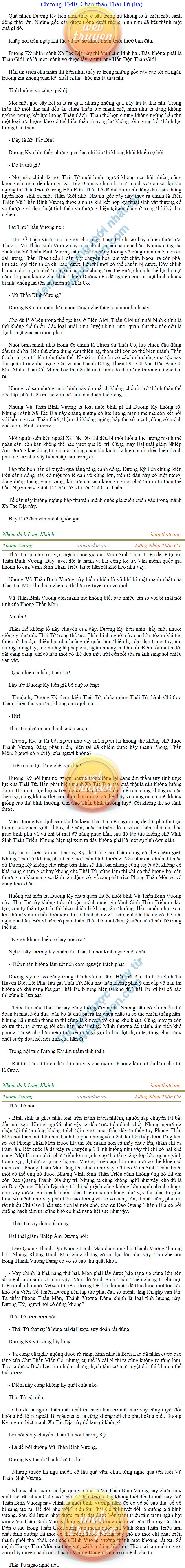 thanh-vuong-1340.png