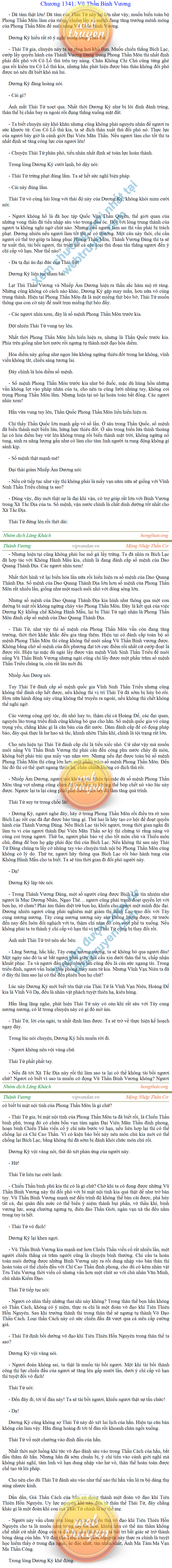 thanh-vuong-1341.png