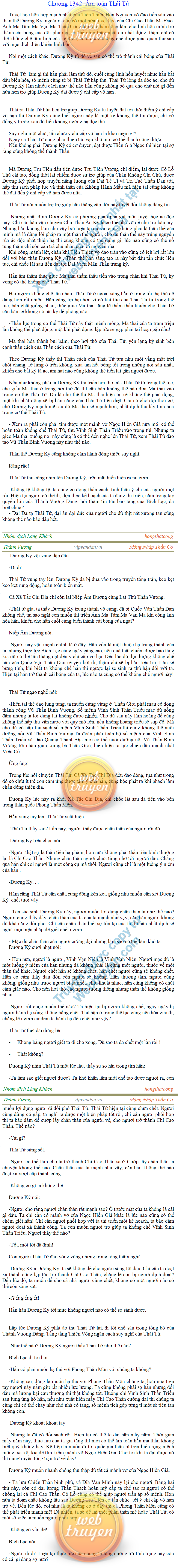 thanh-vuong-1342.png